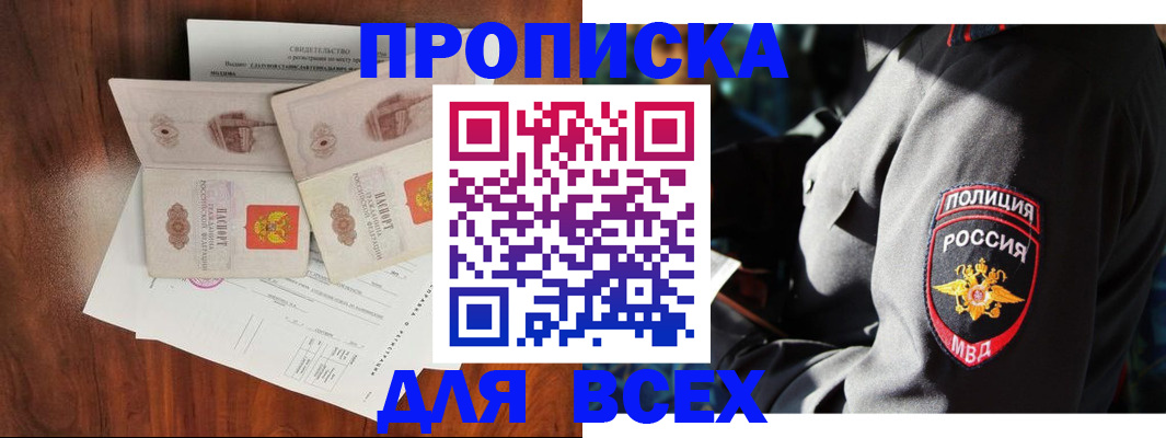 регистрация для школы в Краснокамске
