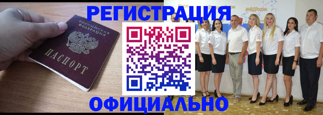 регистрация для школы в Краснокамске